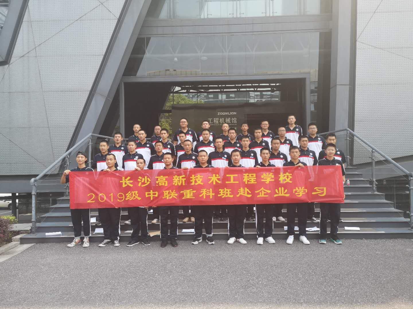 必发集团(股份)有限公司-官方网站