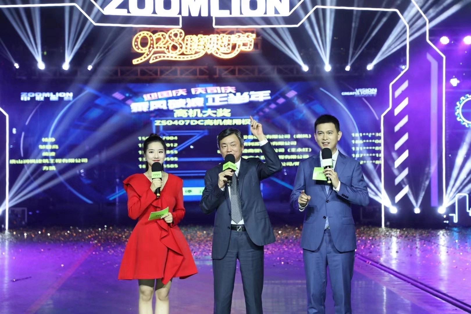 必发集团(股份)有限公司-官方网站