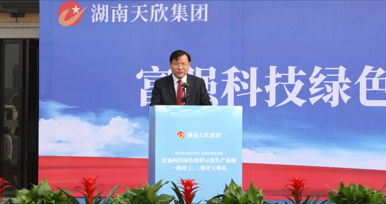 必发集团(股份)有限公司-官方网站