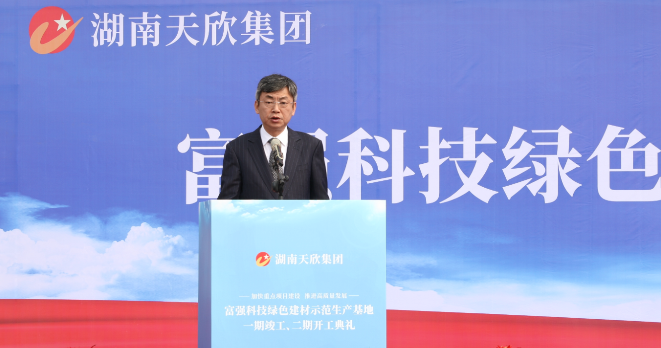 必发集团(股份)有限公司-官方网站