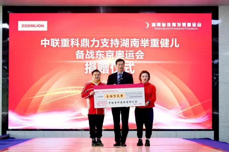 必发集团(股份)有限公司-官方网站