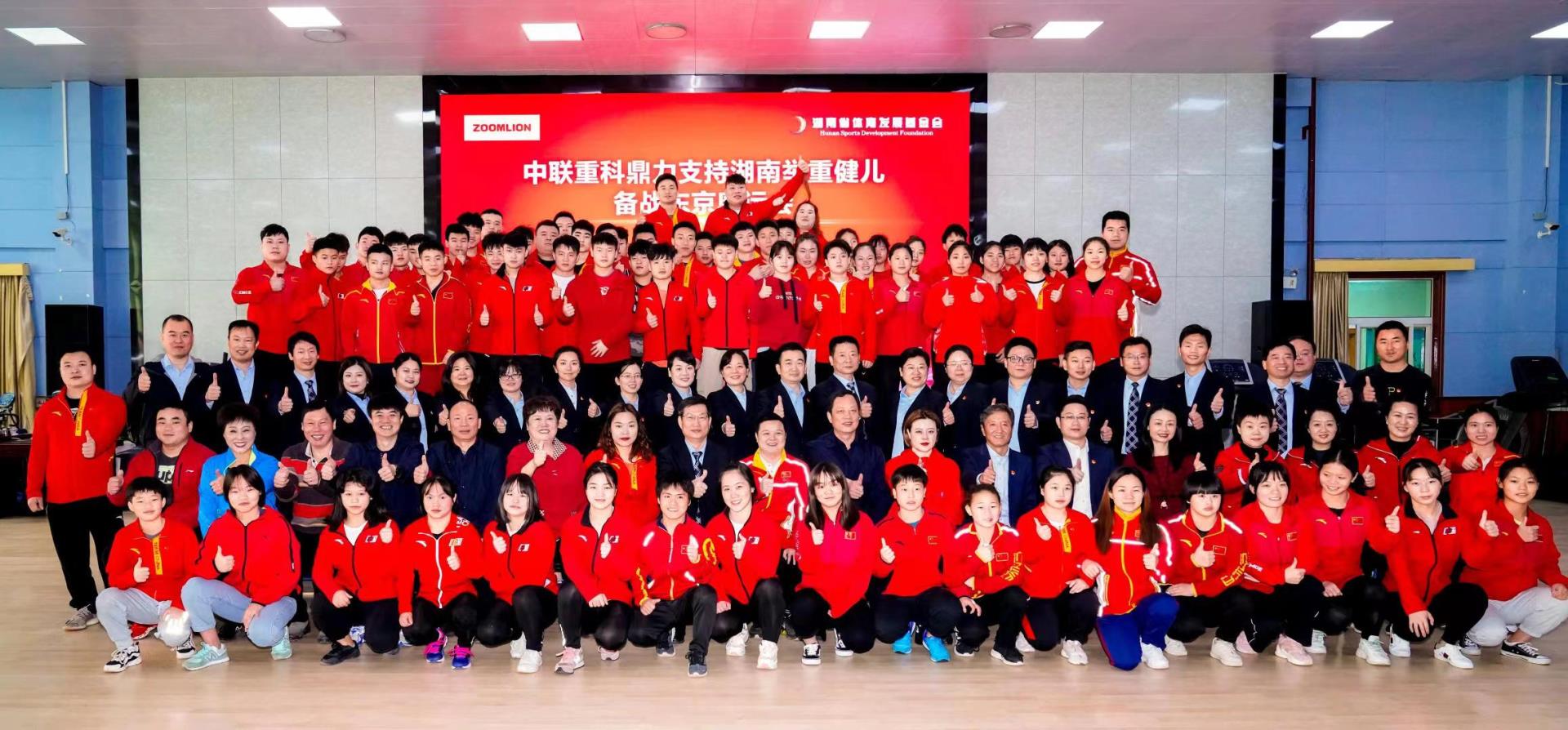 必发集团(股份)有限公司-官方网站