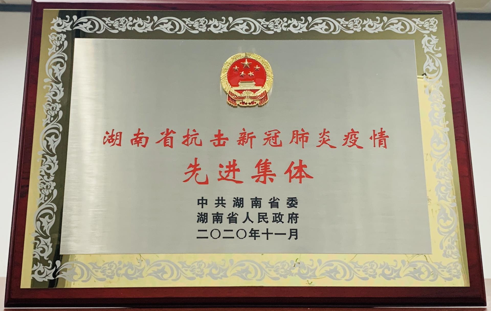 必发集团(股份)有限公司-官方网站