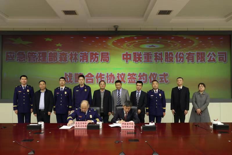 必发集团(股份)有限公司-官方网站