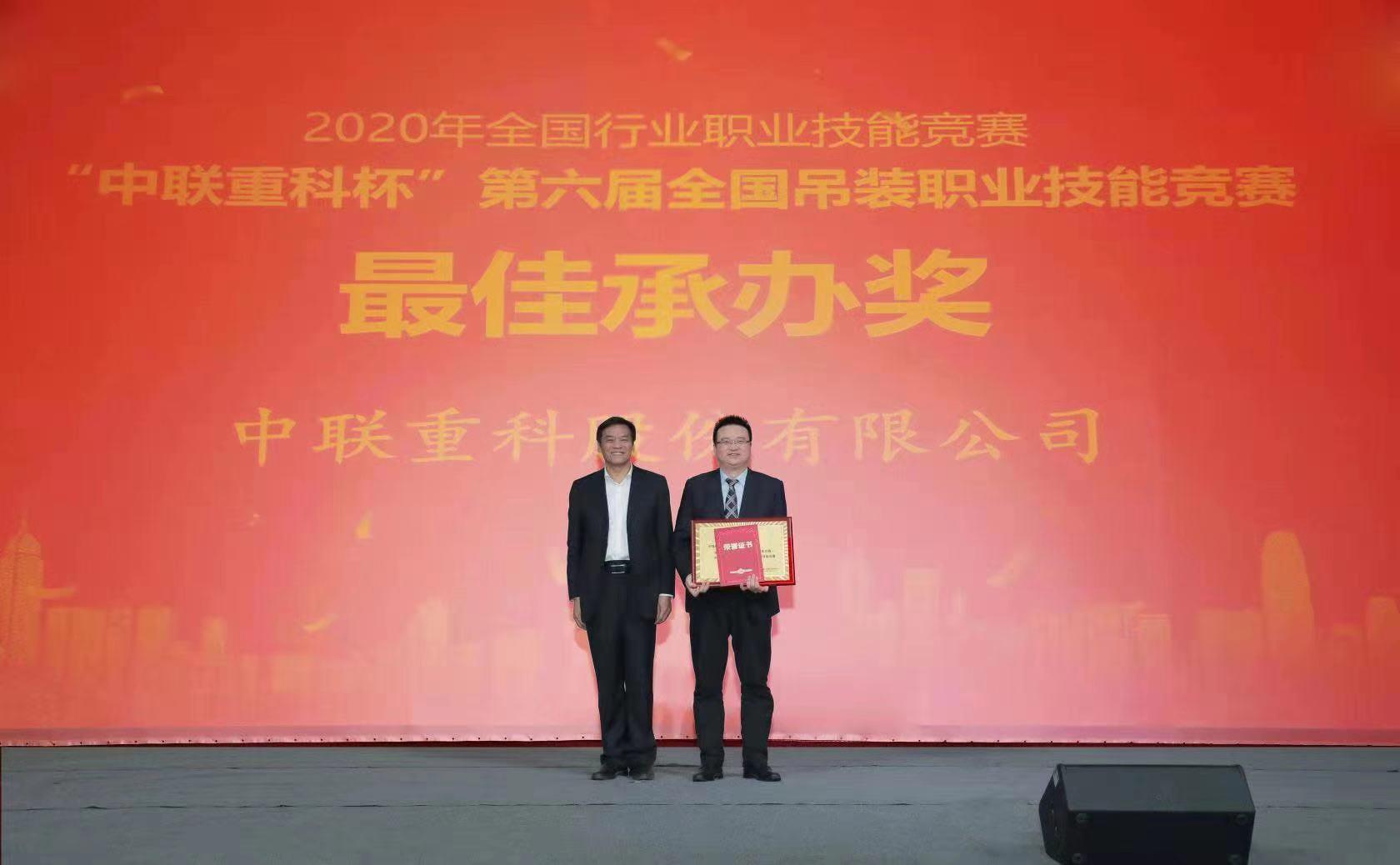 必发集团(股份)有限公司-官方网站