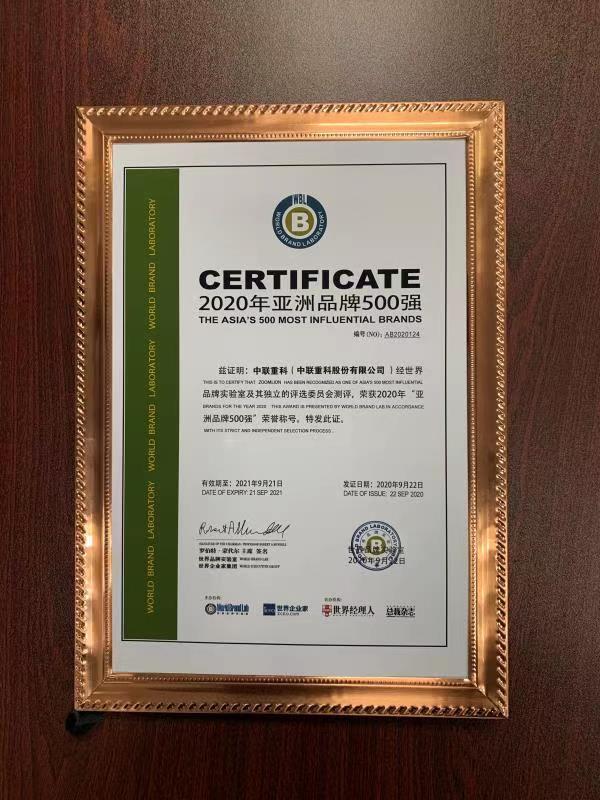 必发集团(股份)有限公司-官方网站