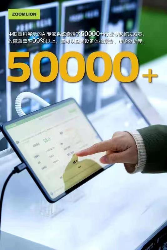 必发集团(股份)有限公司-官方网站