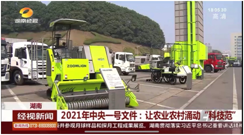 必发集团(股份)有限公司-官方网站