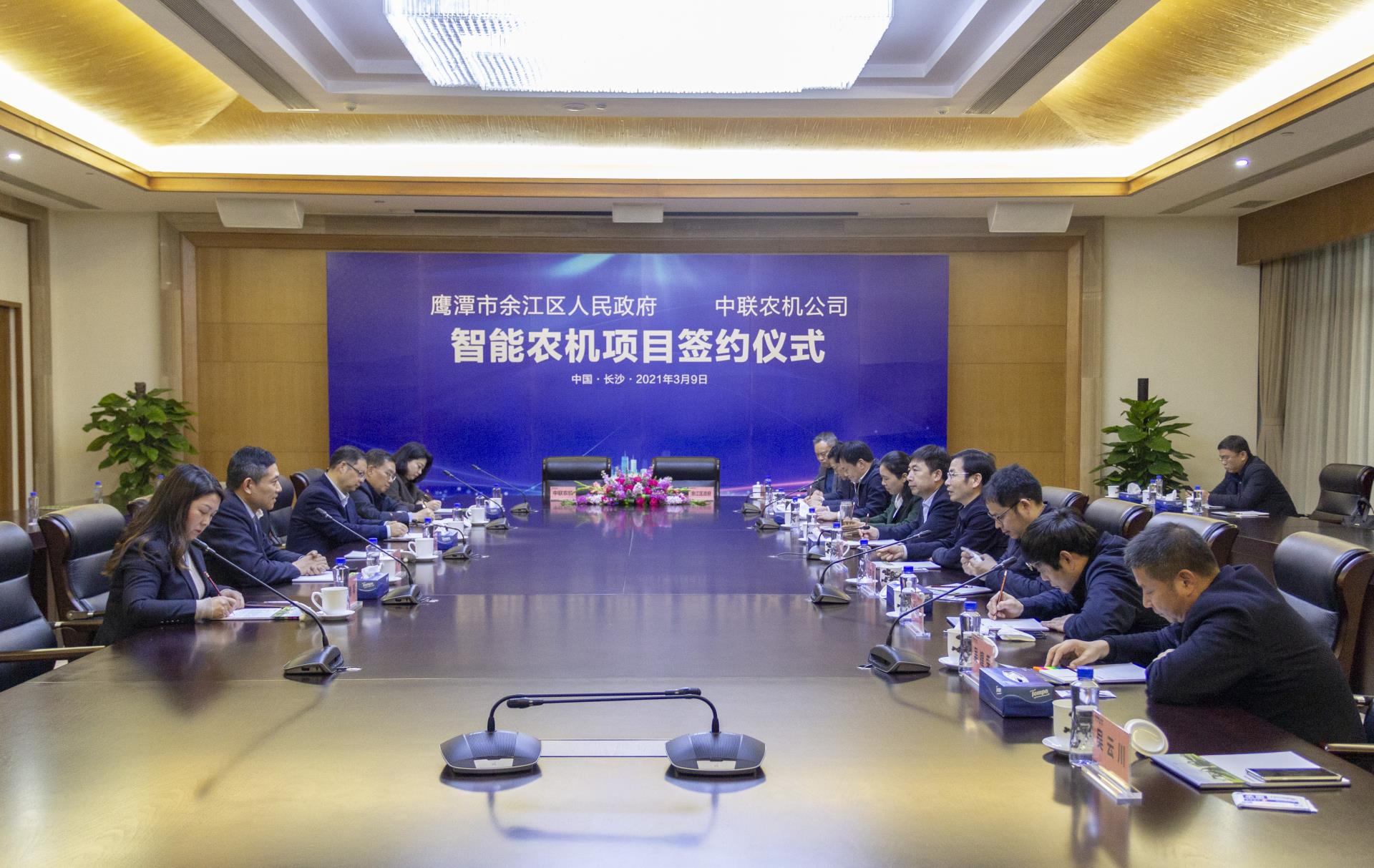 必发集团(股份)有限公司-官方网站