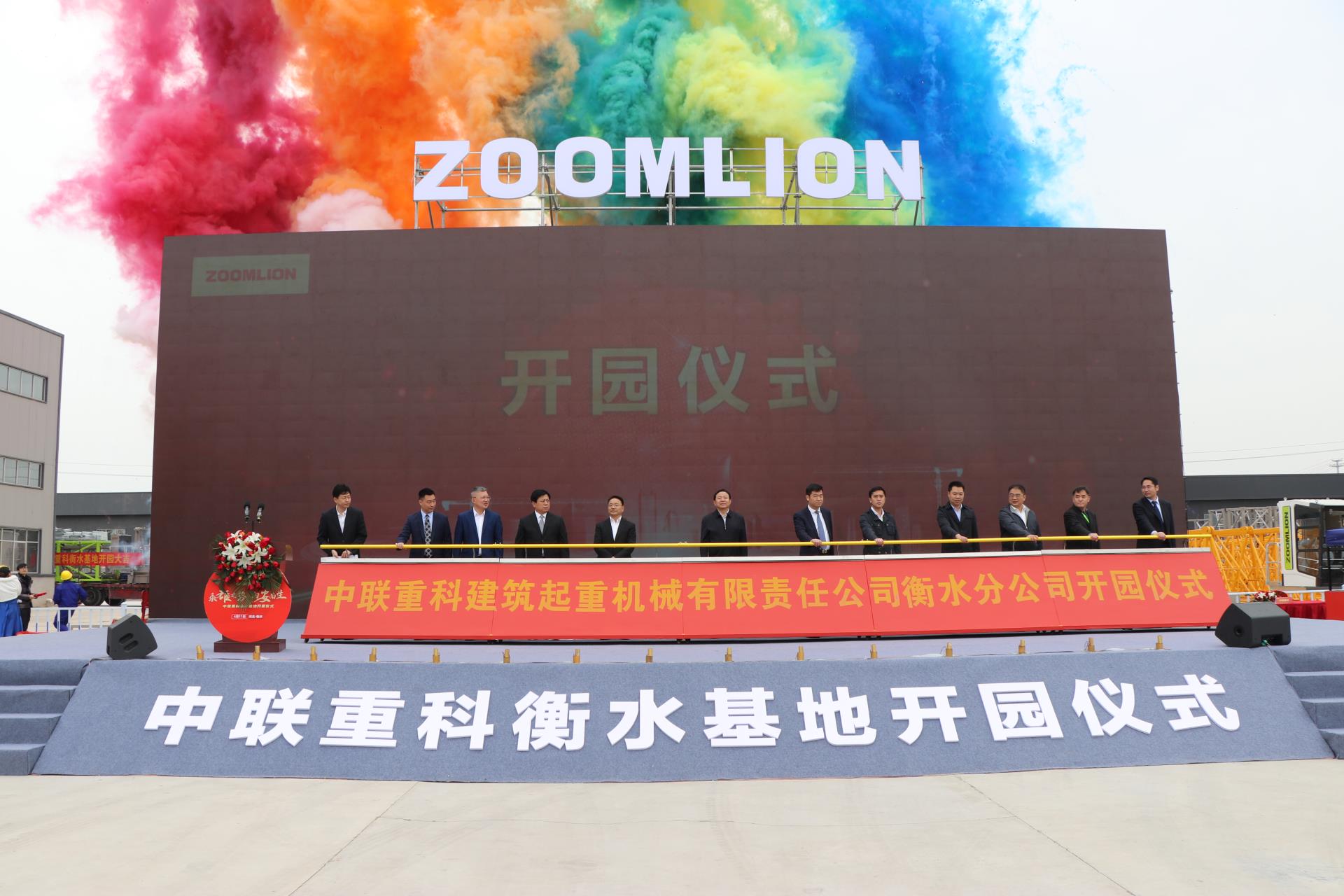 必发集团(股份)有限公司-官方网站