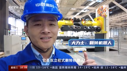 必发集团(股份)有限公司-官方网站