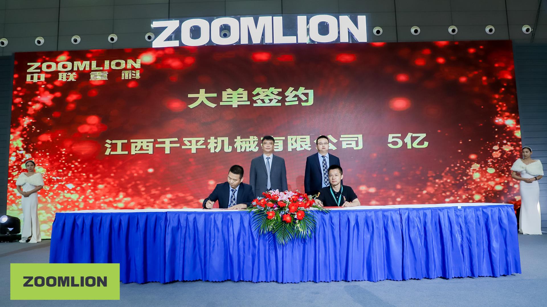 必发集团(股份)有限公司-官方网站