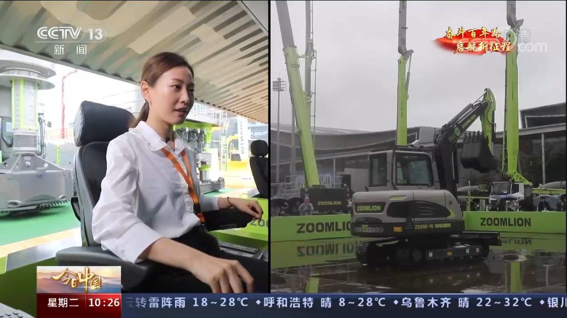 必发集团(股份)有限公司-官方网站