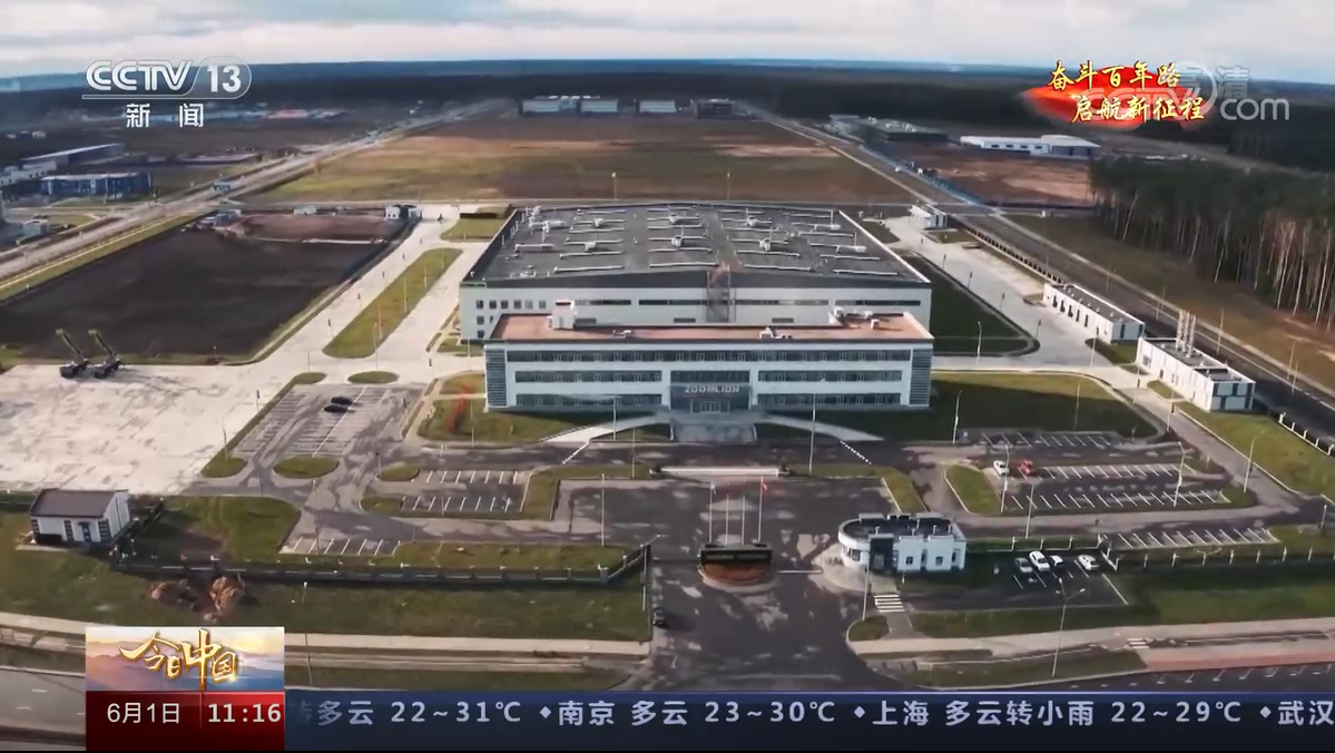 必发集团(股份)有限公司-官方网站