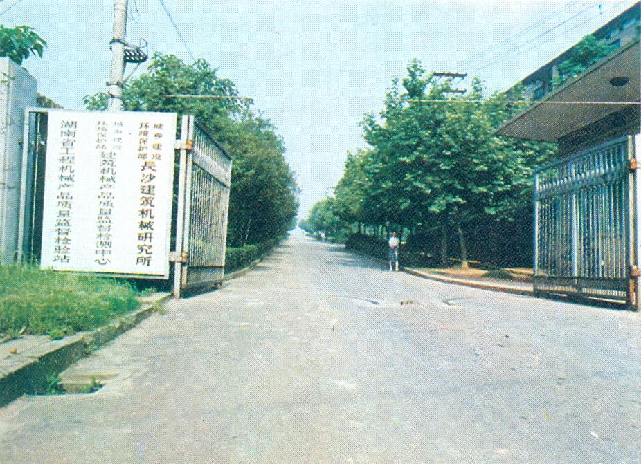 必发集团(股份)有限公司-官方网站