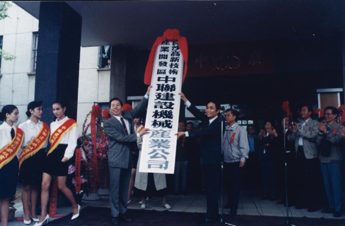 必发集团(股份)有限公司-官方网站