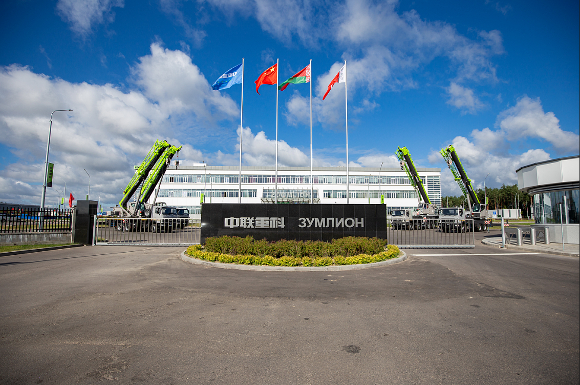 必发集团(股份)有限公司-官方网站