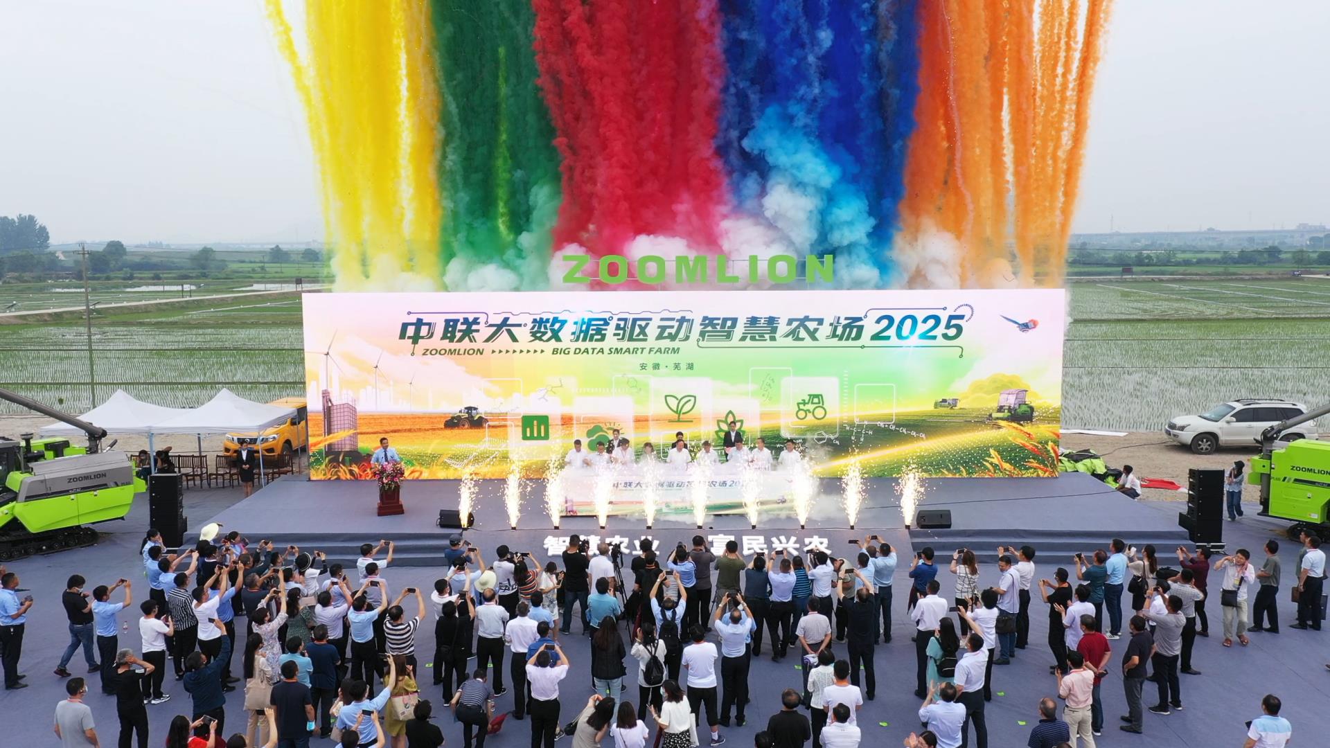 必发集团(股份)有限公司-官方网站