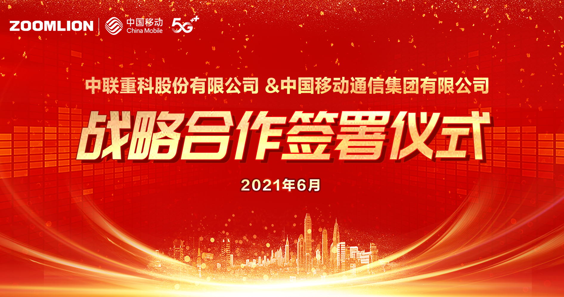 必发集团(股份)有限公司-官方网站