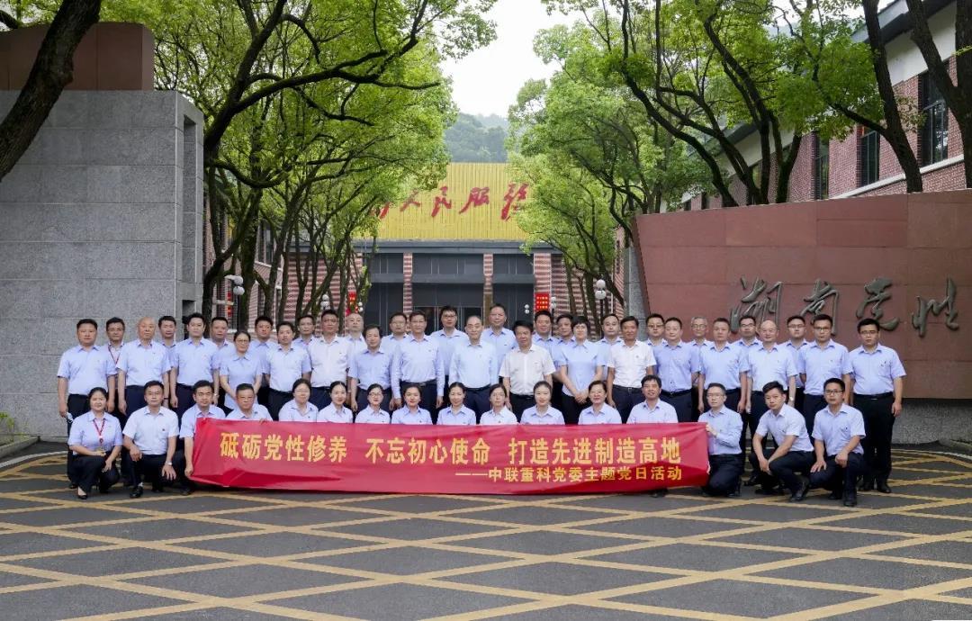 必发集团(股份)有限公司-官方网站