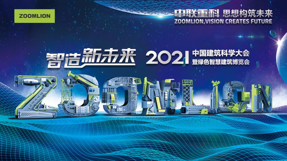 必发集团(股份)有限公司-官方网站