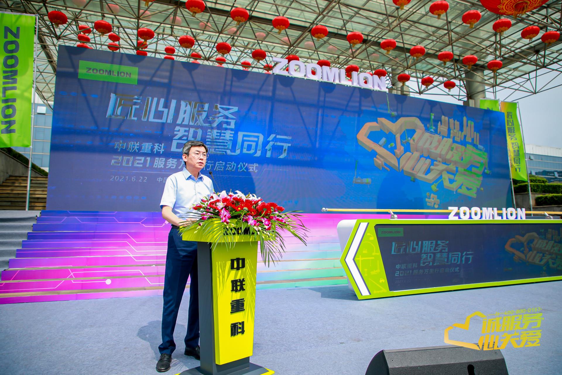 必发集团(股份)有限公司-官方网站