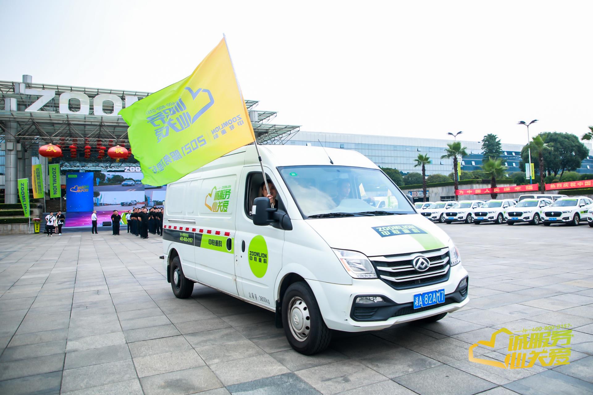 必发集团(股份)有限公司-官方网站