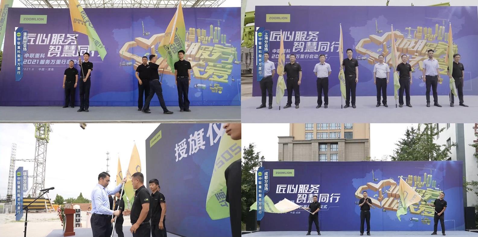 必发集团(股份)有限公司-官方网站