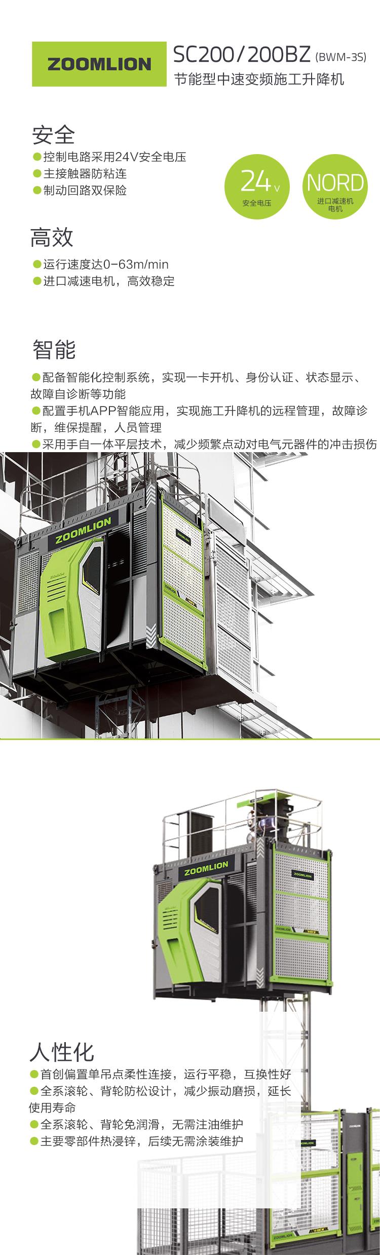 必发集团(股份)有限公司-官方网站
