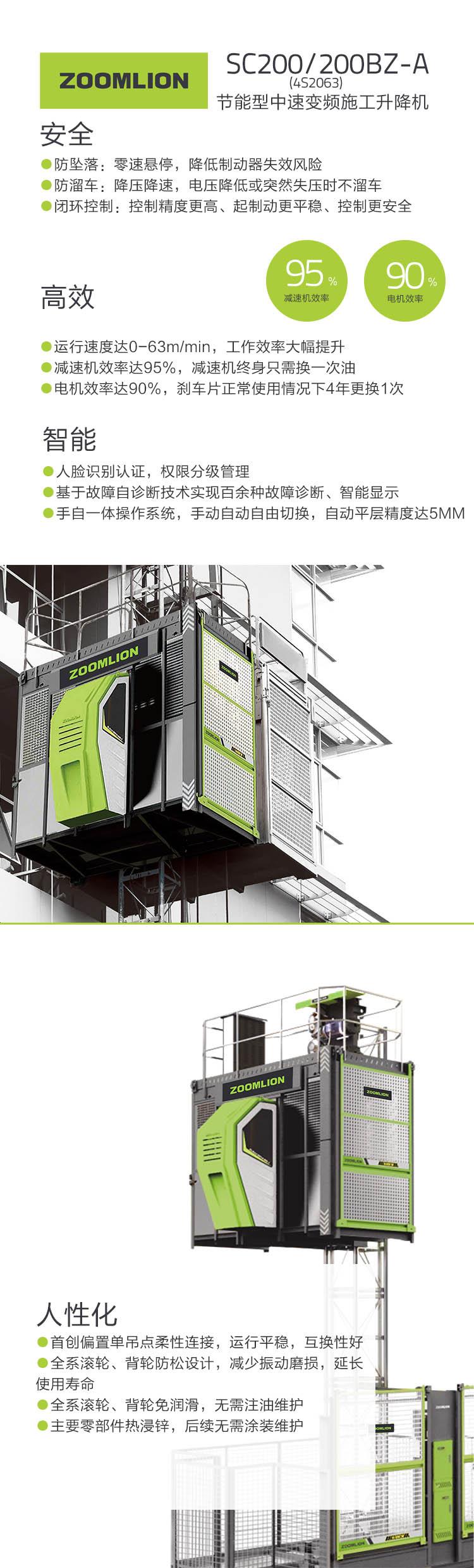 必发集团(股份)有限公司-官方网站