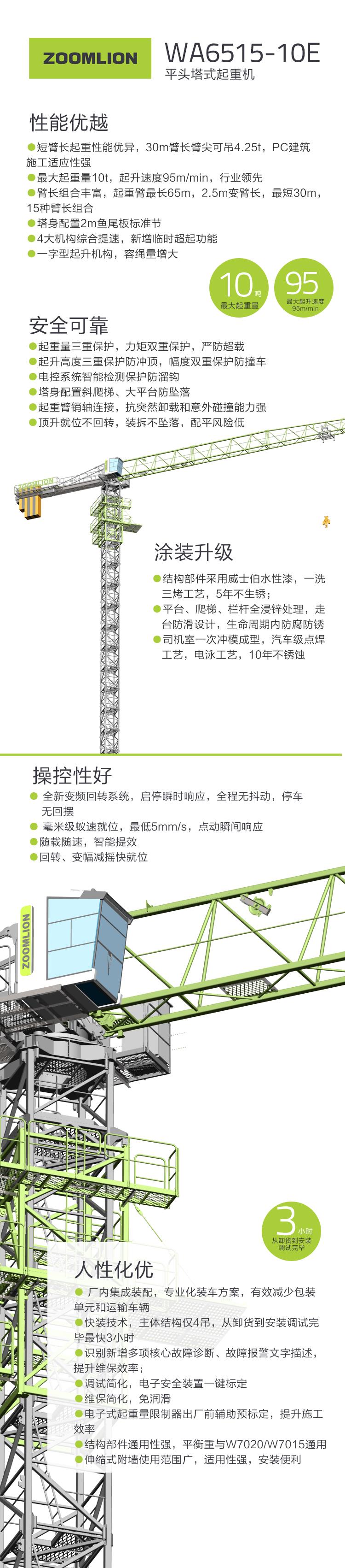 必发集团(股份)有限公司-官方网站