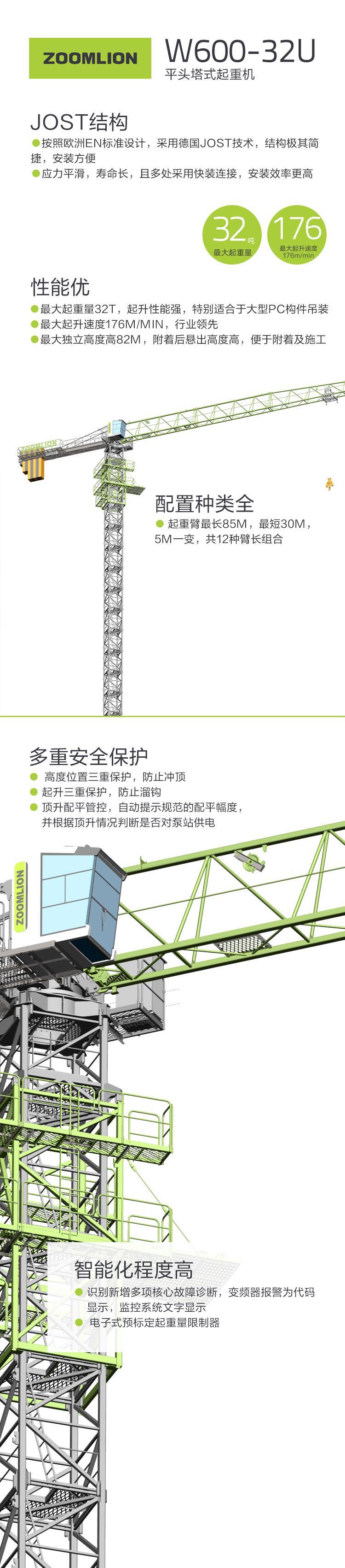 必发集团(股份)有限公司-官方网站
