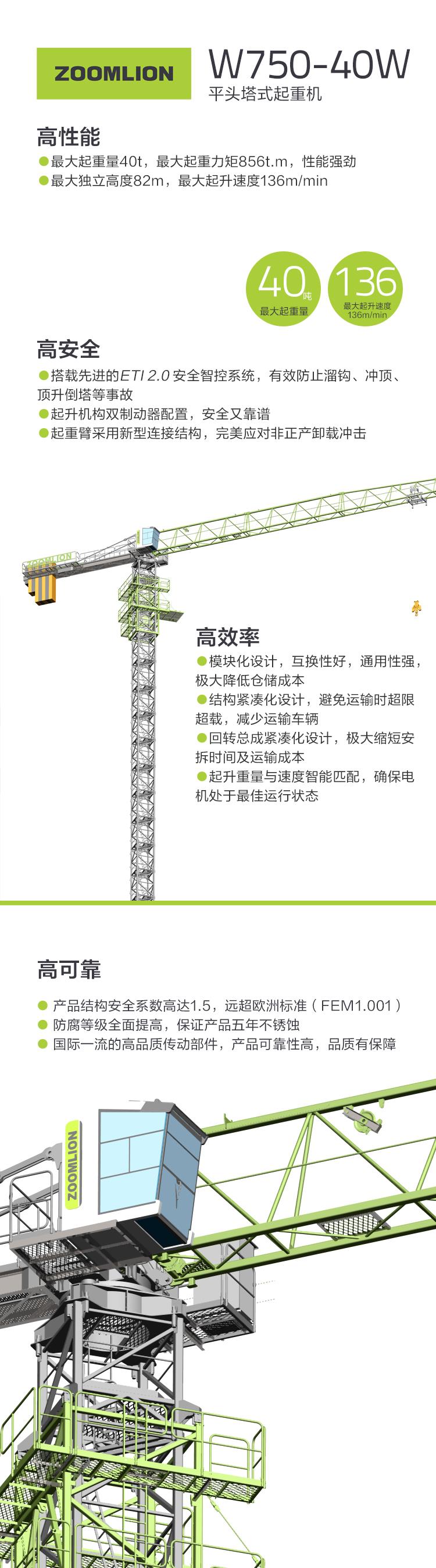 必发集团(股份)有限公司-官方网站