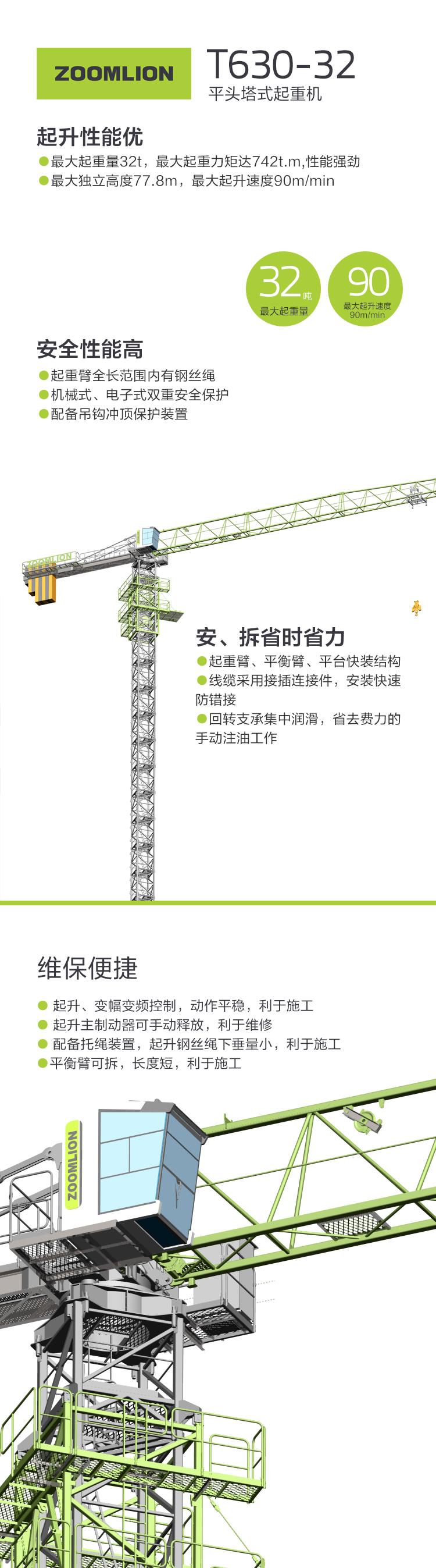 必发集团(股份)有限公司-官方网站