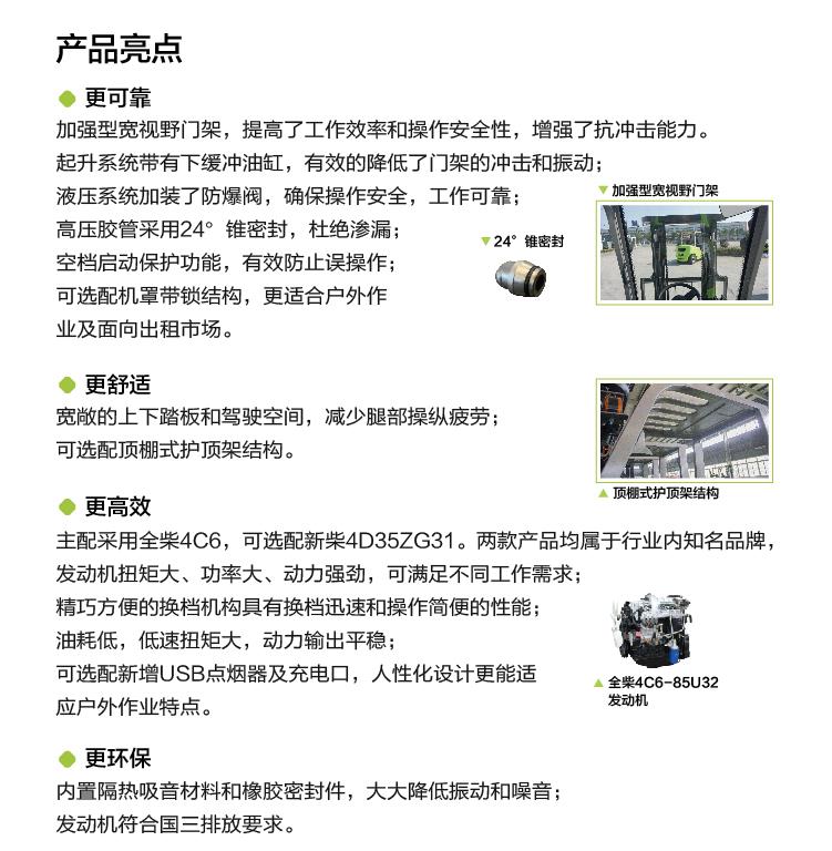 必发集团(股份)有限公司-官方网站