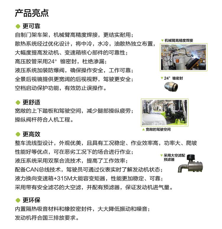 必发集团(股份)有限公司-官方网站