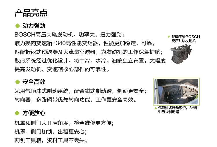 必发集团(股份)有限公司-官方网站