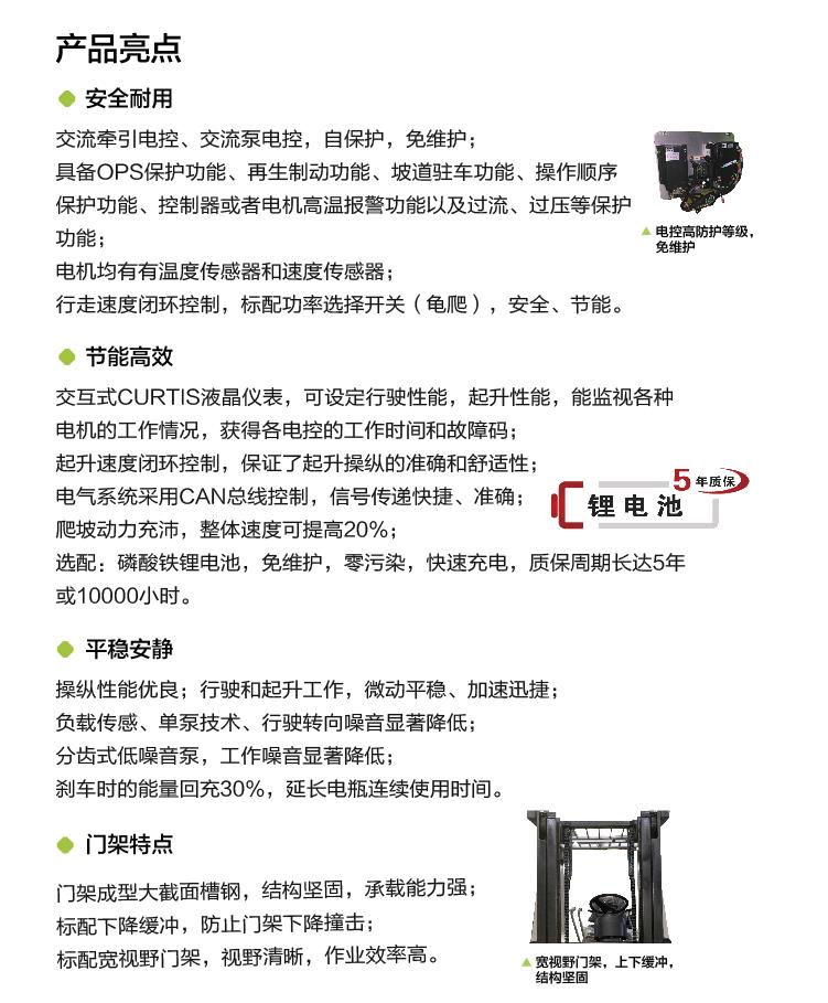 必发集团(股份)有限公司-官方网站