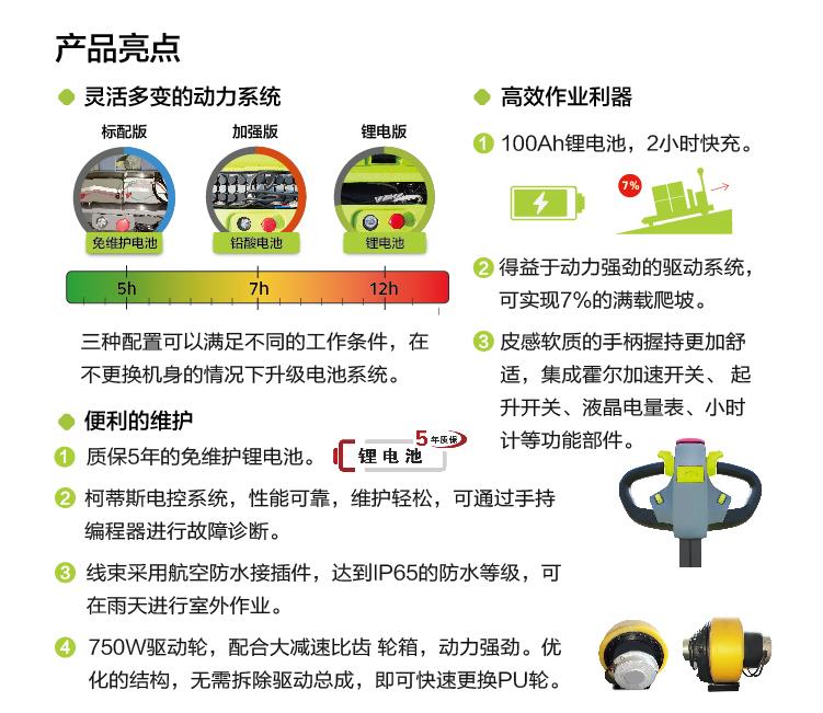 必发集团(股份)有限公司-官方网站