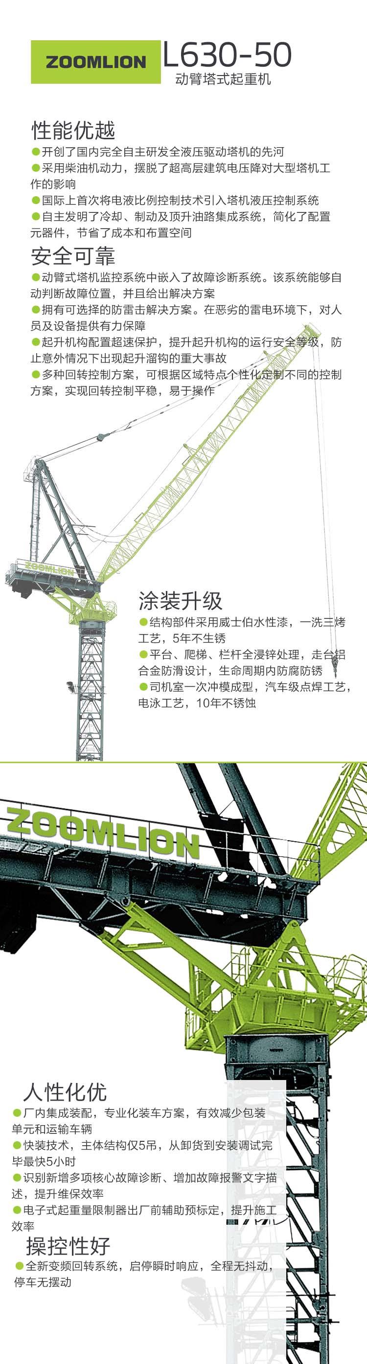 必发集团(股份)有限公司-官方网站