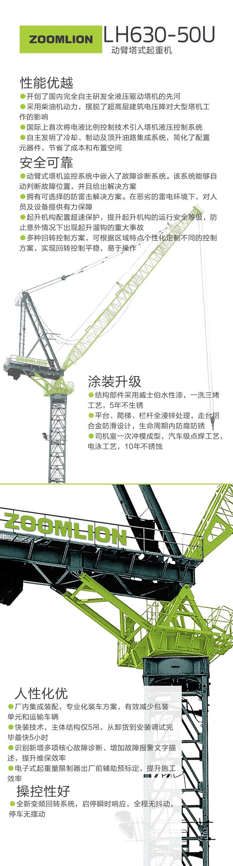 必发集团(股份)有限公司-官方网站