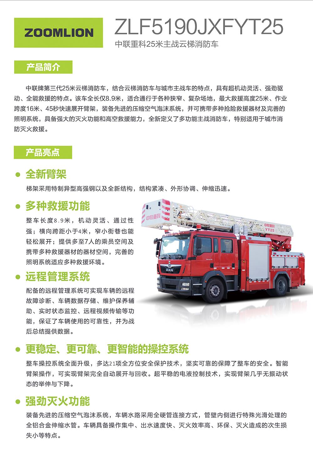 必发集团(股份)有限公司-官方网站