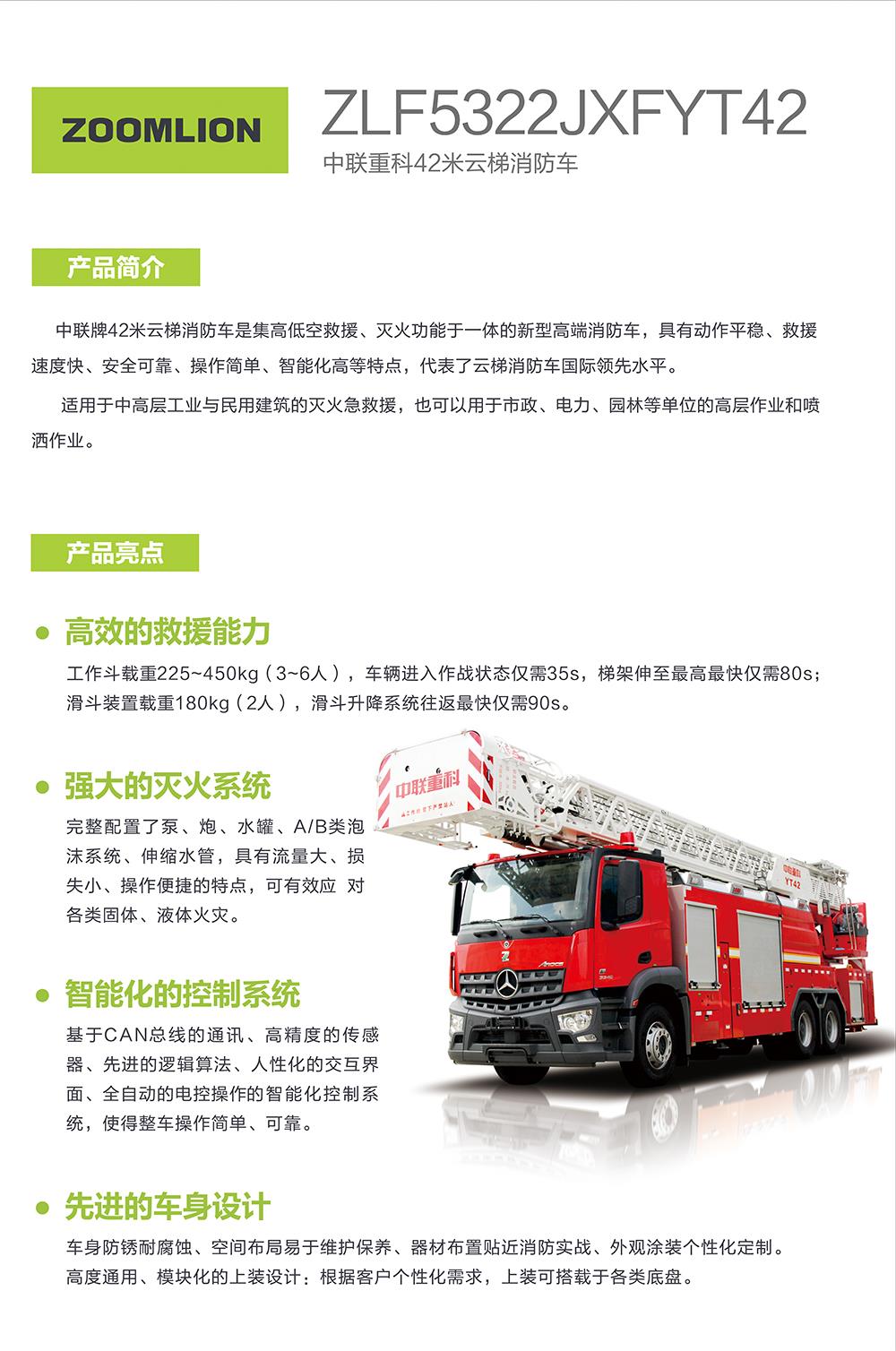 必发集团(股份)有限公司-官方网站