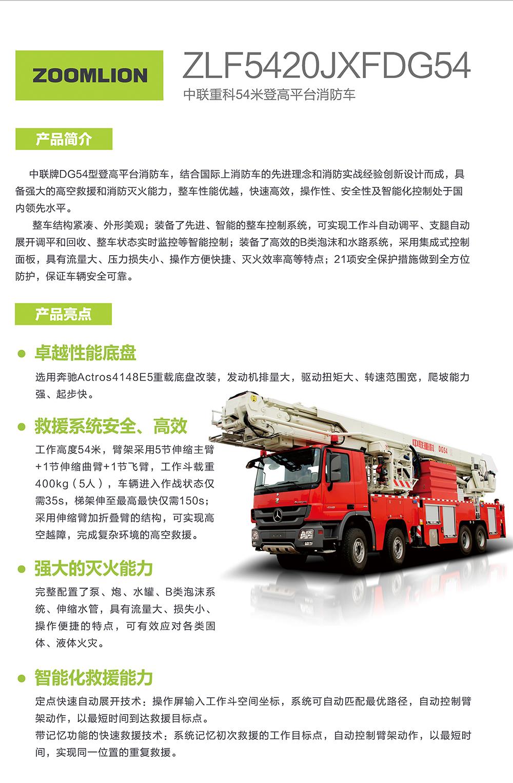 必发集团(股份)有限公司-官方网站