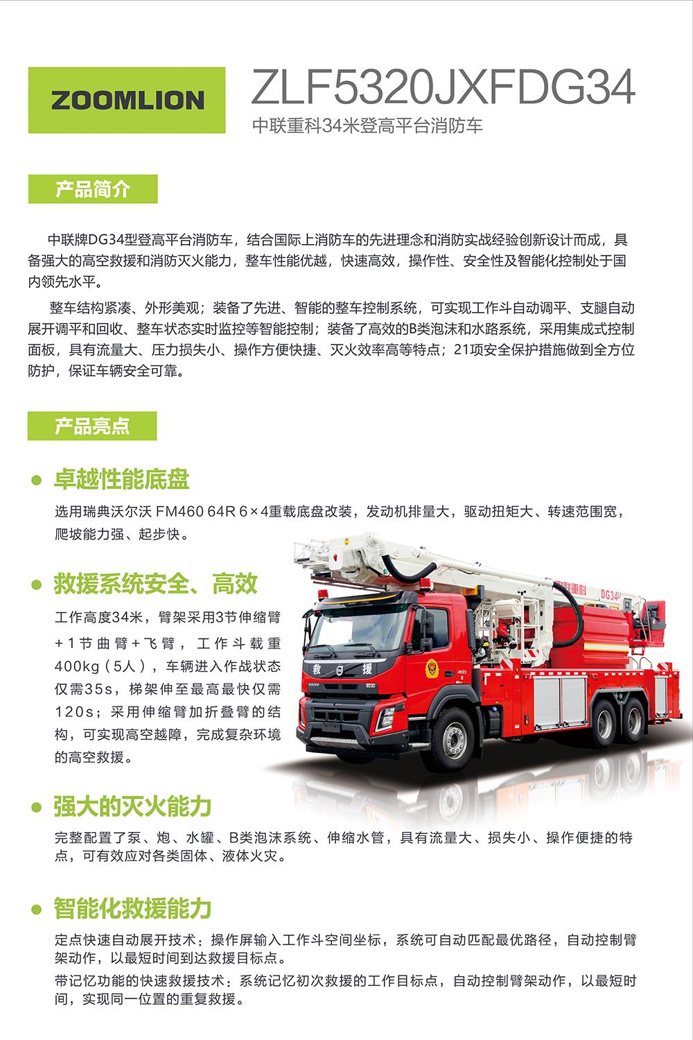 必发集团(股份)有限公司-官方网站