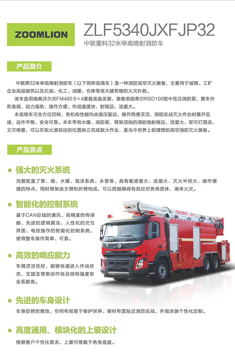 必发集团(股份)有限公司-官方网站