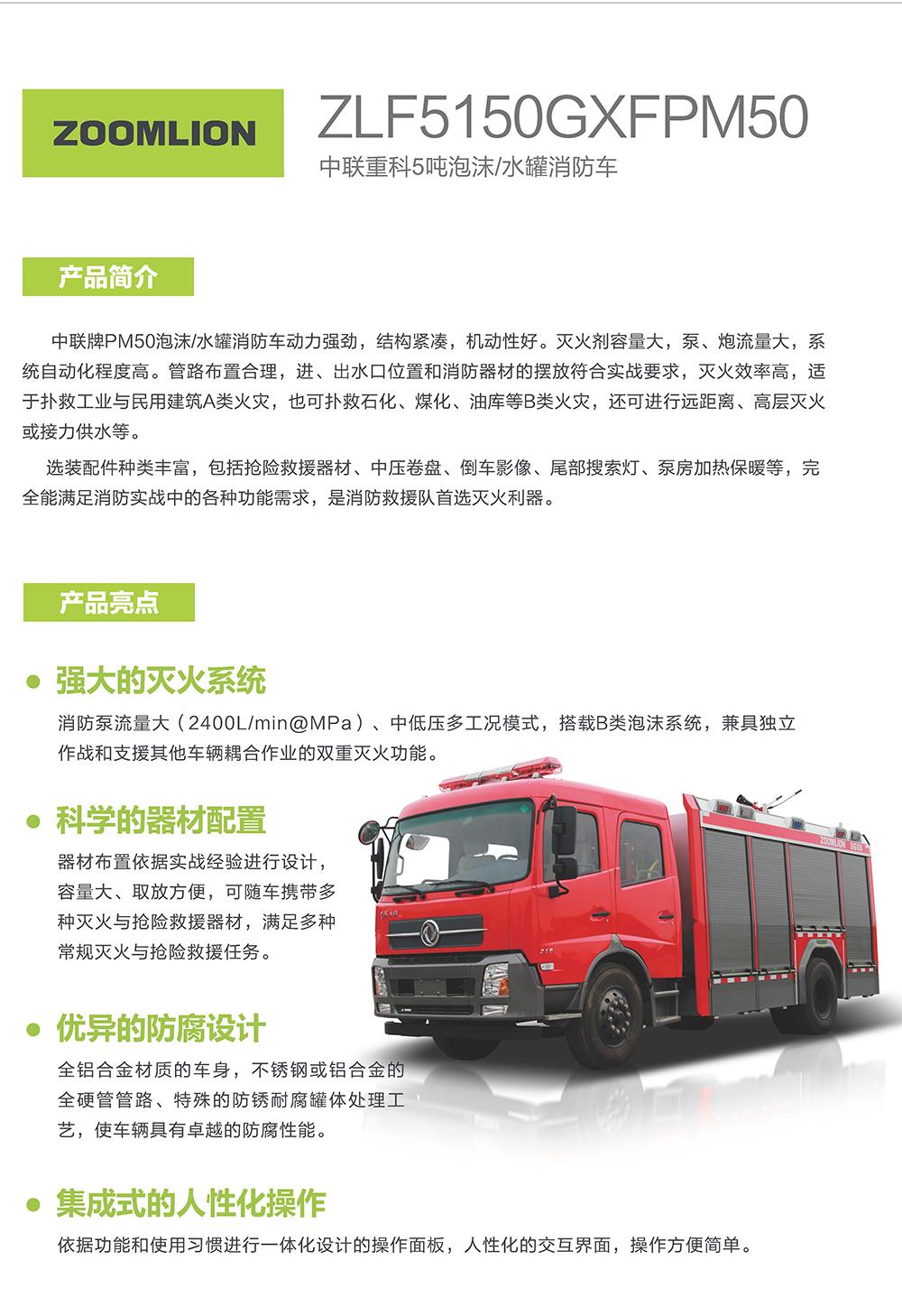 必发集团(股份)有限公司-官方网站