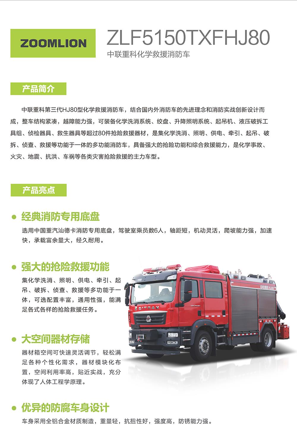 必发集团(股份)有限公司-官方网站