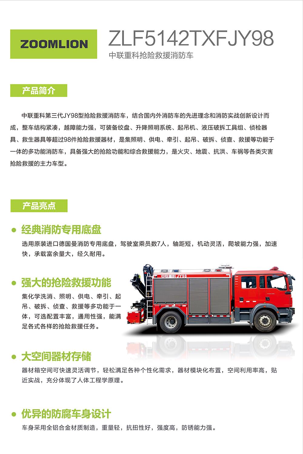 必发集团(股份)有限公司-官方网站