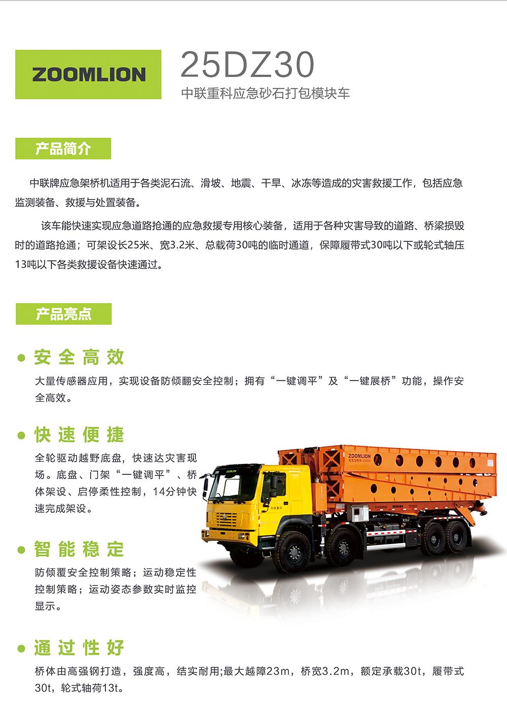 必发集团(股份)有限公司-官方网站